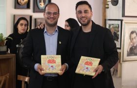 کتاب المپیک زرد همزمان با المپیک پاریس رونمایی شد