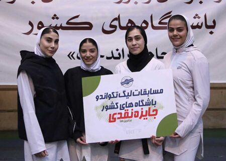 معرفی برترین‌های روز دوم با حضور ناهید کیانی