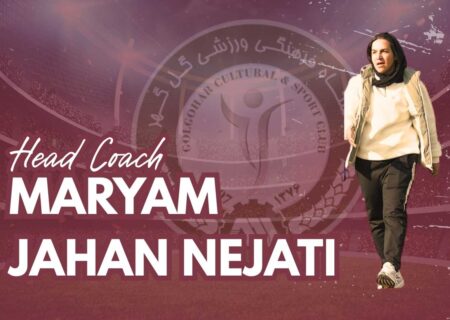 گل‌گهر کهکشانی نیست | چرا با بم مماشات می‌شود؟